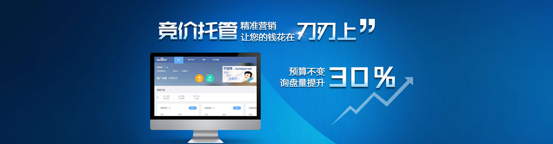 库伦旗微博信息流