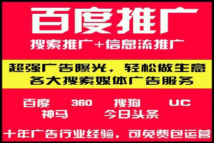 案例对比：优化前后百度推广成本降低